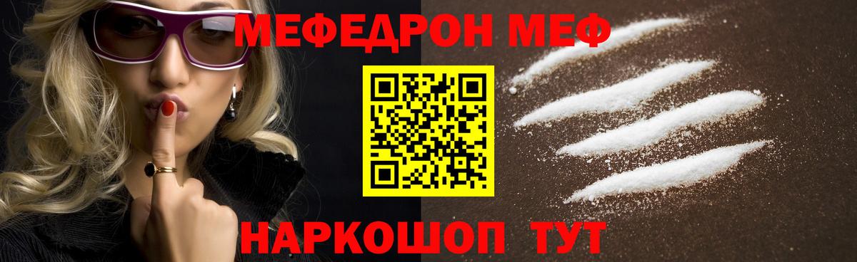 НБОМе  ТГК  Лсд 25  MDMA  Людиново  Амфетамин   Гашиш  А ПВП СК   КОКАИН  Вход с VPN  МАРИХУАНА  МЕФ   Кокаин 