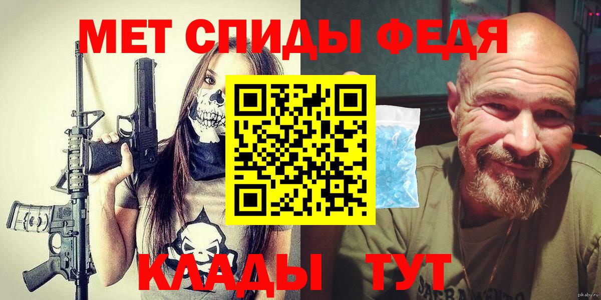 МЕТАМФЕТАМИН винт Людиново