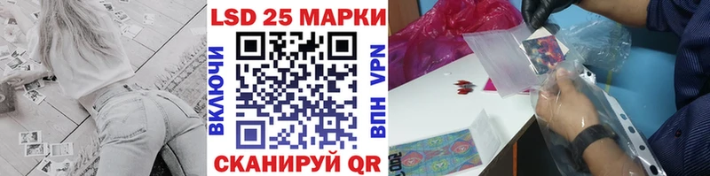 Марки 25I-NBOMe 1500мкг  Людиново 
