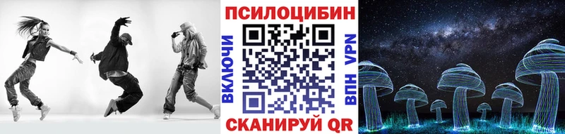 blacksprut   Людиново  Псилоцибиновые грибы прущие грибы 