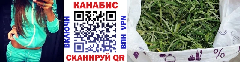 Бошки Шишки марихуана Людиново