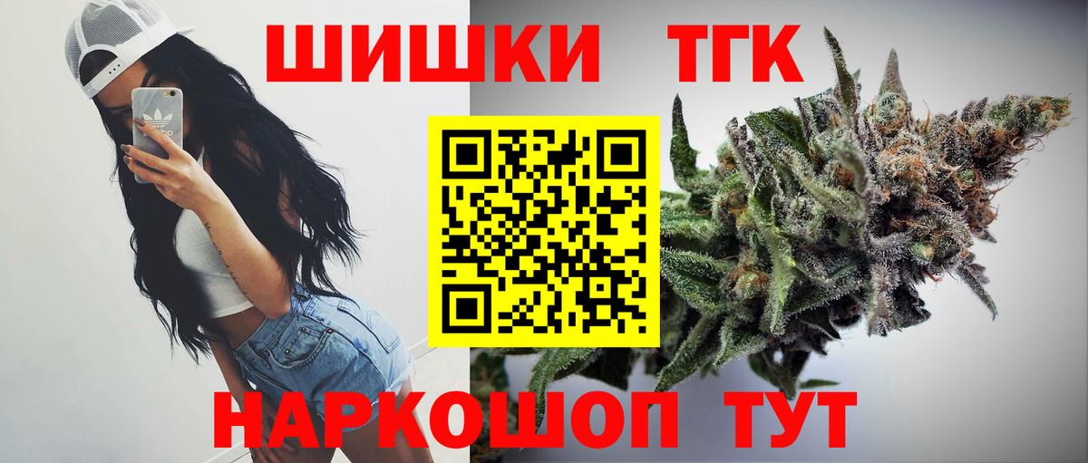 Людиново  Бошки марихуана White Widow  МАРИХУАНА LSD WEED  Вход с VPN  МАРИХУАНА гибрид 